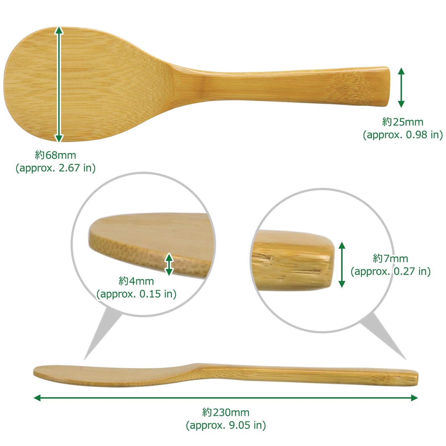 Morikuru Bamboo Rice Paddle 9.05 in (230mm), Japanese Bamboo Shamoji, Lightweight Rice Scoop, Made in Japan