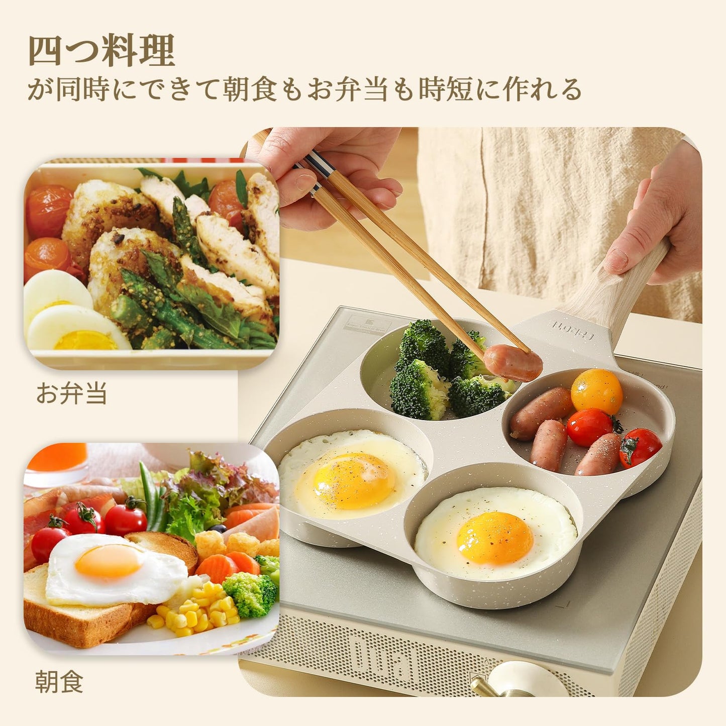 CAROTE Fried Egg Frying Pan with Dividers, Induction Compatible, 4-Hole Round Frying Pan, Multi-Pan, Breakfast Pan