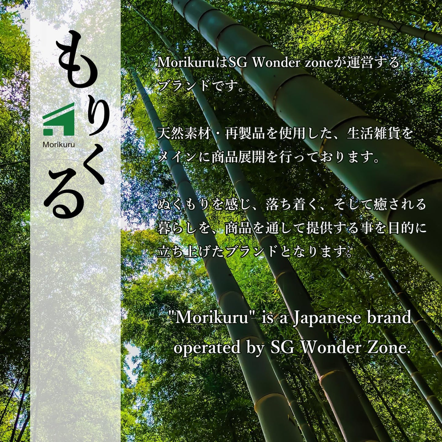 Morikuru Bamboo Rice Paddle 9.05 in (230mm), Japanese Bamboo Shamoji, Lightweight Rice Scoop, Made in Japan